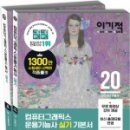 영진그래픽스 이미지