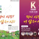 라인 & 탭댄스 이미지