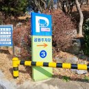 황령산레포츠공원(생태공원) 이미지