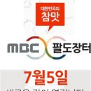 해진환경 이미지