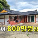풍경좋다