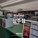 백억커피상주점