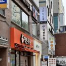 [서울/은평구] 응암역 미용실 &#39;그로잉살롱 응암점&#39; 긴머리 레이어드펌 - 수연 디자이너 쌤 추천
