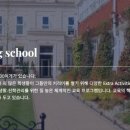 디아이컨설팅 이미지