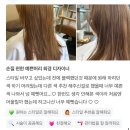 희경미용실