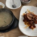 유연화 밥집 이미지
