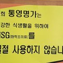 통영문구