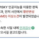 심내과의 네이버블로그