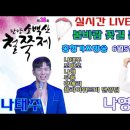 U-소백산 Daum카페