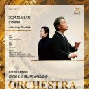 (공연) 정명훈 & 라 페니체 오케스트라 뉴시스