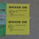 천안장어가 이미지