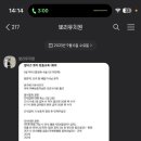 독트레이닝온 이미지