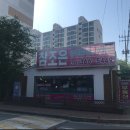 주공참조은공인중개사사무소 이미지