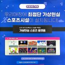 용인대 최강태권도 이미지