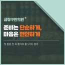 백세힐링한의원 이미지