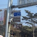 몸과 마음을 여는 힐링건강체조 | [경주 여행] 2026 설날, 몸과 마음을 깨운 '감산사 템플스테이' 1박 2일