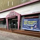 자연드림둔산점