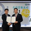 (주)유원팜 이미지