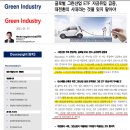 유진인더스트리
