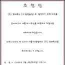 경태축산 이미지