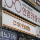 라라한방병원 이미지