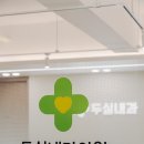 부산광역시 금정구 남산동 대상포진 전문병원 추천 | 무료접종 | 예방접종