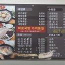 사상돼지국밥 | 돼지국밥 외치며 떠난 부산여행｜우여곡절 끝에 도착한 부산 사상 합천일류돼지국밥 솔직후기