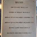 방어진고등학교 | 울산동구카페 딥샷로스터스