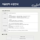 제이케이영어국어학원 이미지