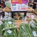 북광주농협 하나로마트로컬푸드직매장 이미지