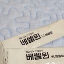 부광약국 | 매일 운전하다보니 관리하기 어려운 혈당부광약국 베쎌원 내돈내산후기