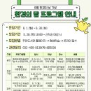 주안 더코리아
