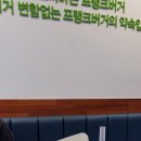 프랭크버거 강동역점 이미지