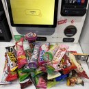 (주)인턱시스텍 | 퇴근 후에 좀 쉬고 싶으신가요?