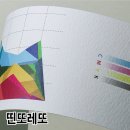 성문인쇄사 - 용인시 처인구 금령로 24 | 성문인쇄사