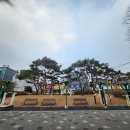 석천근린공원 이미지