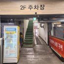 장어왕 이미지