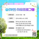 프로그램 - 청주시 상당구 무농정로 46 | 프로그램