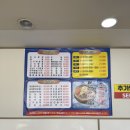 대통령 | [강릉짬뽕] 포남동 ‘화짬뽕대통령’ 후기