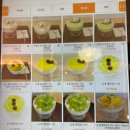 분당-216 | [분당 서현동] 서현역 가성비 좋은 빙수 찐맛집 "코코랑과일빙수" 내돈내산 후기(+주차, 가격, 추천메뉴)