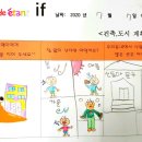 이프건축 이미지