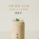 카페모리 이미지