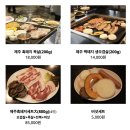 대돈앤엘리팝