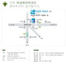 박성욱헤어