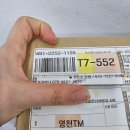 프리마 베라 | 맑고 깨끗한 촉촉함, 프리마니 러브제리 수용성 마사지젤 퓨어 120ml 후기