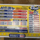 어부실내포장마차 이미지