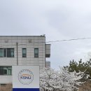 군산대학교 입구 이미지