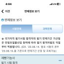제빵기능사 이미지