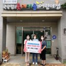 롯데캐슬어린이집 이미지