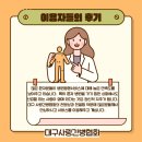 사랑간병협회 이미지
